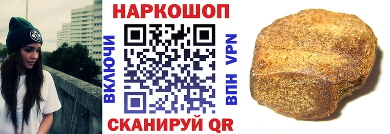 Купить наркотик аптеки Боготол Конопля  СОЛЬ  Меф мяу мяу 
