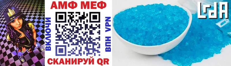 АМФЕТАМИН VHQ  Боготол 