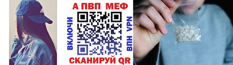 А ПВП Соль  MEGA ONION  Боготол 