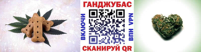 Canna-Cookies конопля  нарко площадка Telegram  Боготол 