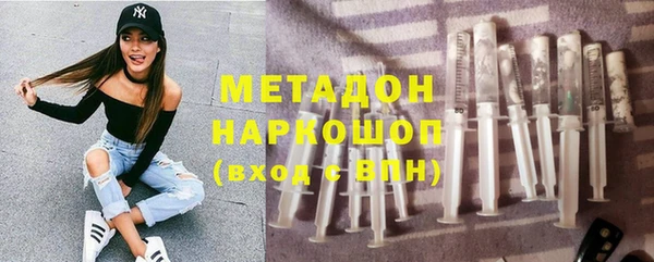 первитин Алексин