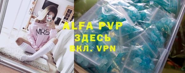 Альфа ПВП Алексеевка