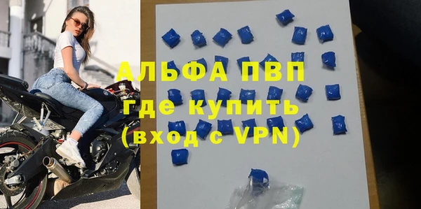 первитин Алексин