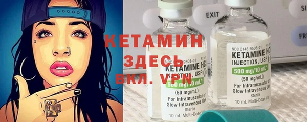 марки nbome Абаза