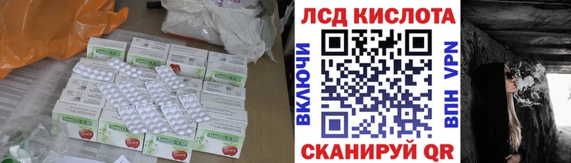 ОМГ ОМГ рабочий сайт  наркотики  Боготол  LSD-25 экстази кислота 