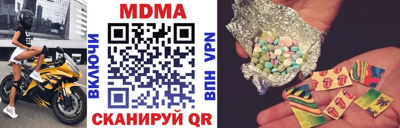 darknet состав  Боготол  MDMA VHQ 