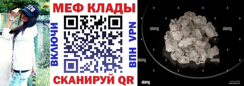 Меф 4 MMC  гидра ССЫЛКА  Боготол 