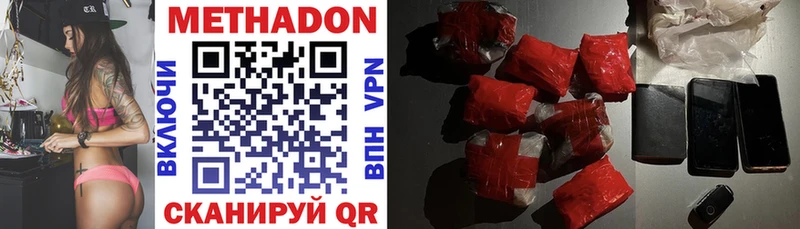 ОМГ ОМГ сайт  Боготол  Метадон мёд  дарнет шоп 