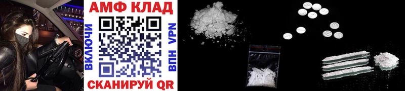 МЕТАМФЕТАМИН Methamphetamine купить наркотики сайты Боготол